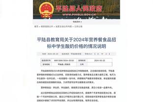 科尔：穆迪值得更多的上场时间 但他没有得到 这就是工作