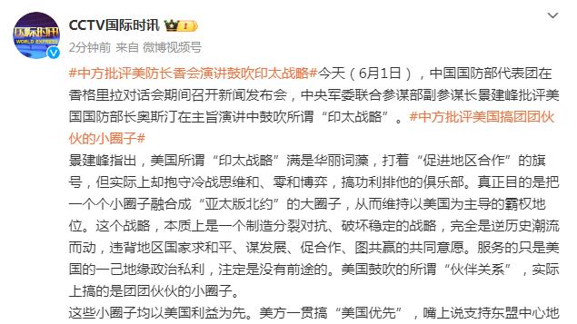 麦金：今天我们不在最佳状态，这一周对维拉有纪念意义